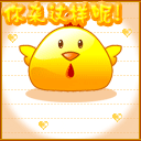 生气冒火表情图2 生气冒火表情图2