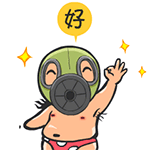 可爱的好吃的表情包9 可爱的好吃的表情包9