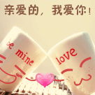 男人生气的图片发怒的图片1