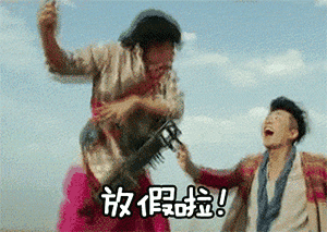 原神表情包动态图片微信10