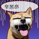 简笔画动漫动物可爱表情9 简笔画动漫动物可爱表情9