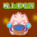 在乎的表情包8 在乎的表情包8