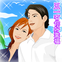 小男孩很黑笑的经典表情包6 小男孩很黑笑的经典表情包6