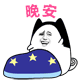 微信文字表情网名大全5 微信文字表情网名大全5