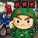 爱情公寓曾小贤囧表情14