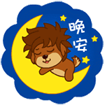 滑稽过分表情包可爱15