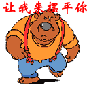 有关洗头的个性表情图片12