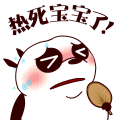 道歉哄人的表情6