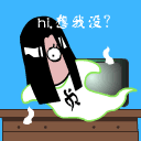 群里禁止闲聊表情13 群里禁止闲聊表情13