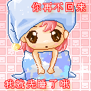 澳门风云动态表情包13 澳门风云动态表情包13