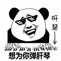 蛋壳动漫表情包2 蛋壳动漫表情包2