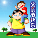 狗狗动画表情15