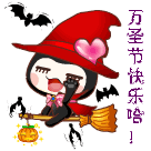 有关粉粉的表情包2