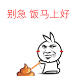 精选15组完美的搞笑表情5