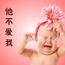 8张轰轰烈烈的经典表情2