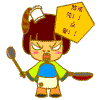 孕妇生气胎儿表情8 孕妇生气胎儿表情8