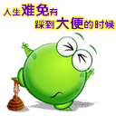 女生发加油的表情包6 女生发加油的表情包6