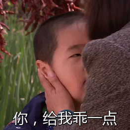 推荐15张哪些的表情图10 推荐15张哪些的表情图10