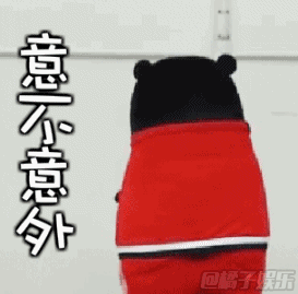 沙雕表情包铠甲勇士5 沙雕表情包铠甲勇士5