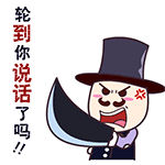 生气难过无聊小表情13 生气难过无聊小表情13