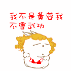 真人帅哥微信表情包4