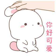 8组都会的祝福表情10 8组都会的祝福表情10