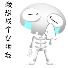 调侃交大的表情10