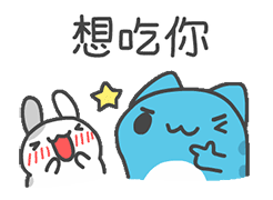 拿着胡萝卜的小白兔动漫表情包12