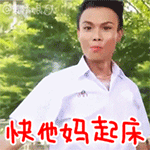 每周问候表情包2 每周问候表情包2