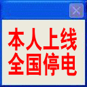 可爱沙雕头像大全7 可爱沙雕头像大全7