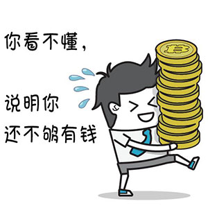 金馆长表情包无文字10 金馆长表情包无文字10