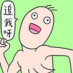 颜文字表情符号大全樱花12 颜文字表情符号大全樱花12