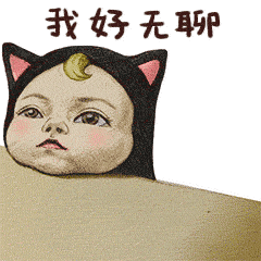 比喻父爱的个性表情包10 比喻父爱的个性表情包10
