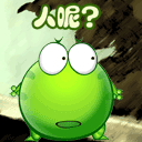 暴走表情包wu7 暴走表情包wu7