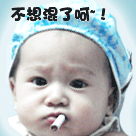 心情很烦的表情符号13 心情很烦的表情符号13