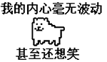 8张美女的iphone表情符号1 8张美女的iphone表情符号1