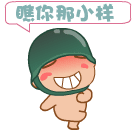 这个群非洲表情包3