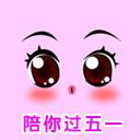 滑稽脸手表情包2