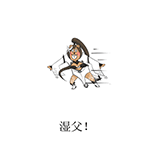 生气的表情20256 生气的表情20256