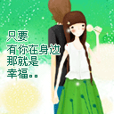 微信爱爱的动画表情1 微信爱爱的动画表情1