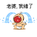 发给美女表情包9