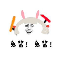 唉有点意思动态表情包7 唉有点意思动态表情包7