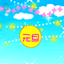 第一次进群打招呼表情包1