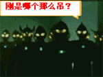 2025含有眼睛的动画表情3 2025含有眼睛的动画表情3