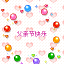 微信表情转换器2