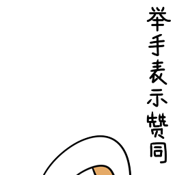 心情相关的表情包12