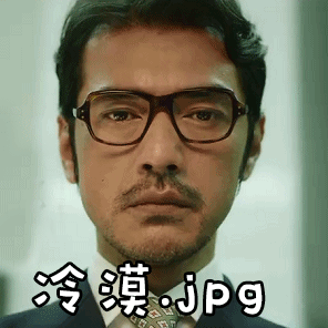 精选8组文字的表情包9 精选8组文字的表情包9