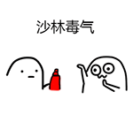 喜欢你的微表情2