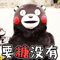 表情包输入法打字6 表情包输入法打字6