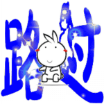 那个人滑稽的表情的英语翻译13 那个人滑稽的表情的英语翻译13